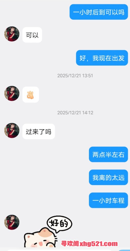 152821iu1ck1kur5ct9int.jpg