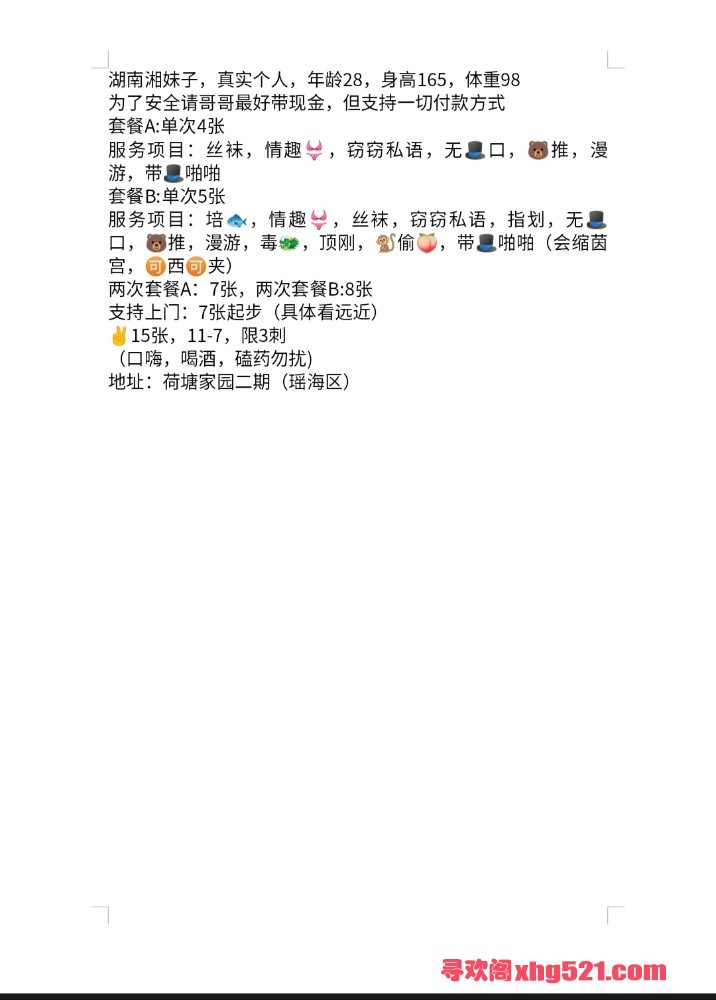 132722dn8skkklrhs5h7hv.jpg