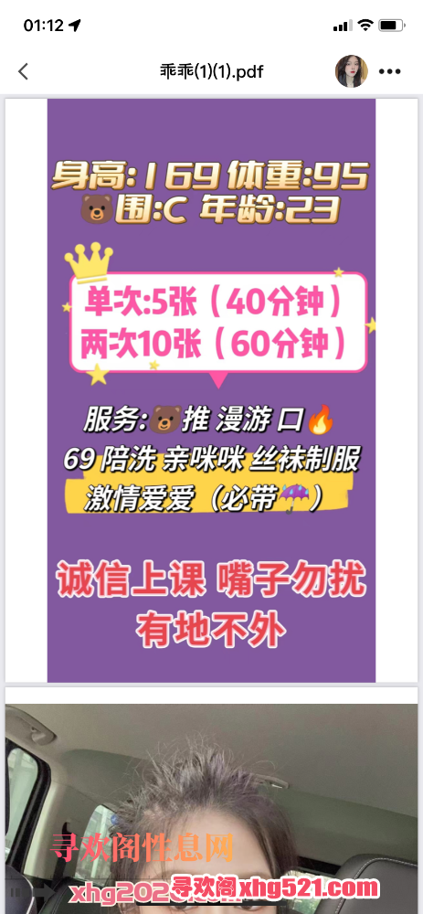 011311k469cawmxgd465wx.png