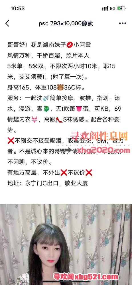 230805kksekfllfe2yaiwt.png