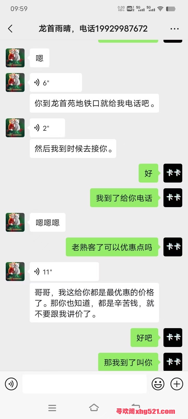 100350seqgtlfl5rtlevn0.jpg