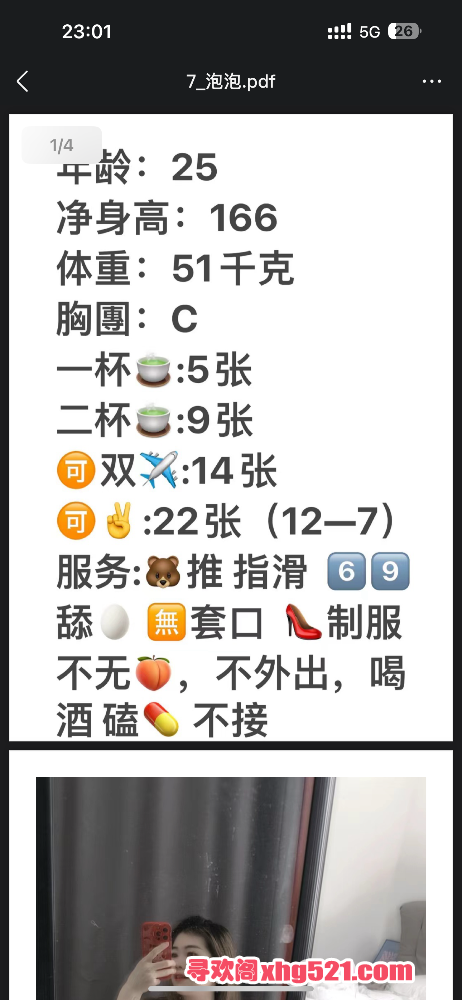 230321prrzb2lqw2xhrqrv.png