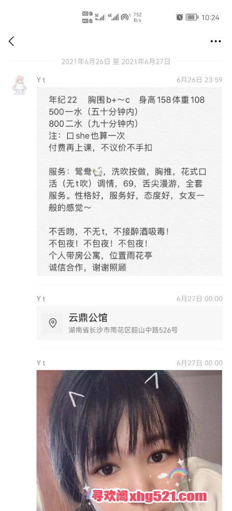 230458tiyy1ziiz7tr3yi7.jpg