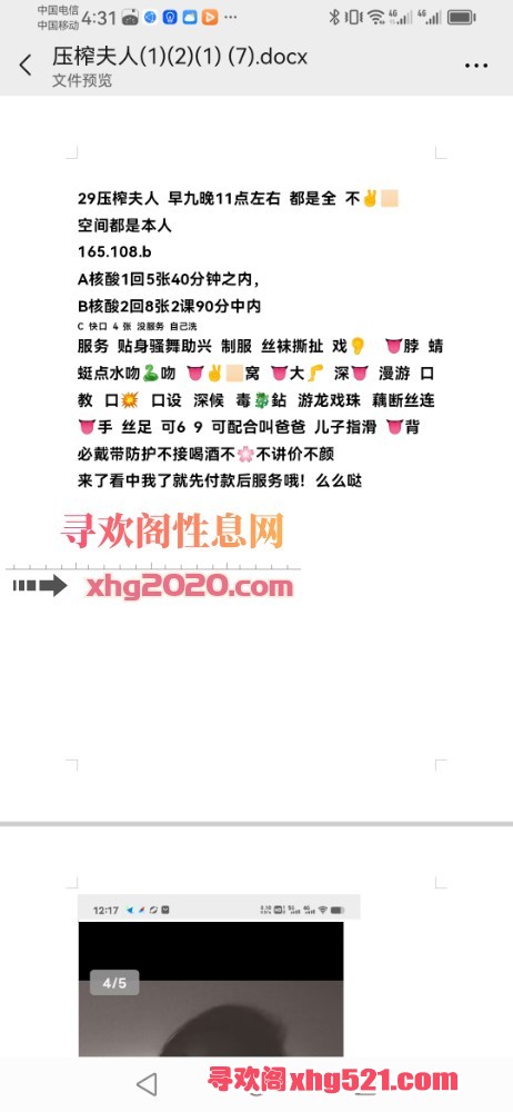 163845gwbp5tyybpw6poct.jpg