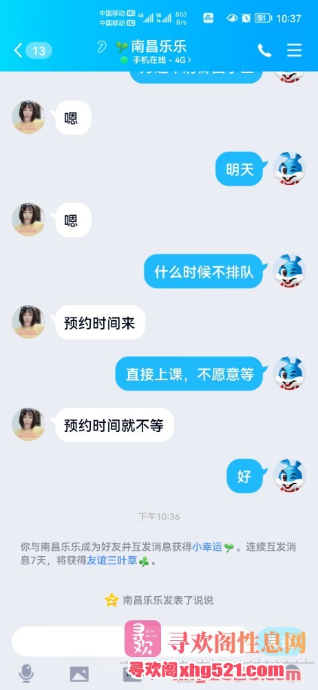 224304lj33rquu7ssstwj7.jpg