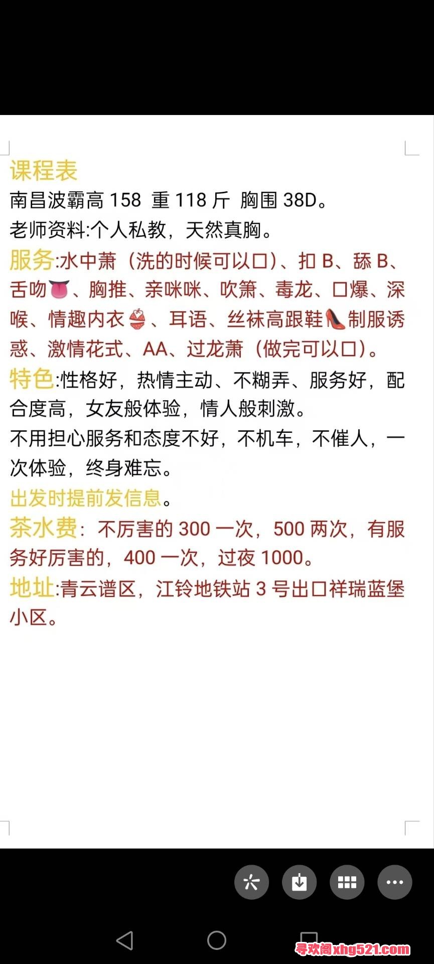 154507xo4cvngh0oqo1t04.jpg