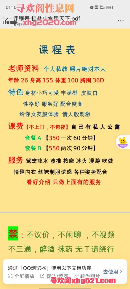 011321v8wu55r1q87uwnhn.jpg