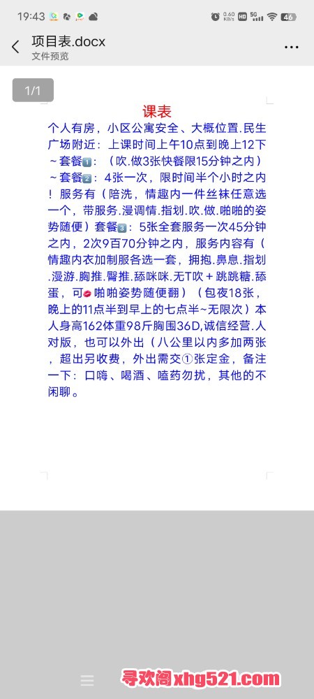 195024yq4q9vbeqhvbq24o.jpg