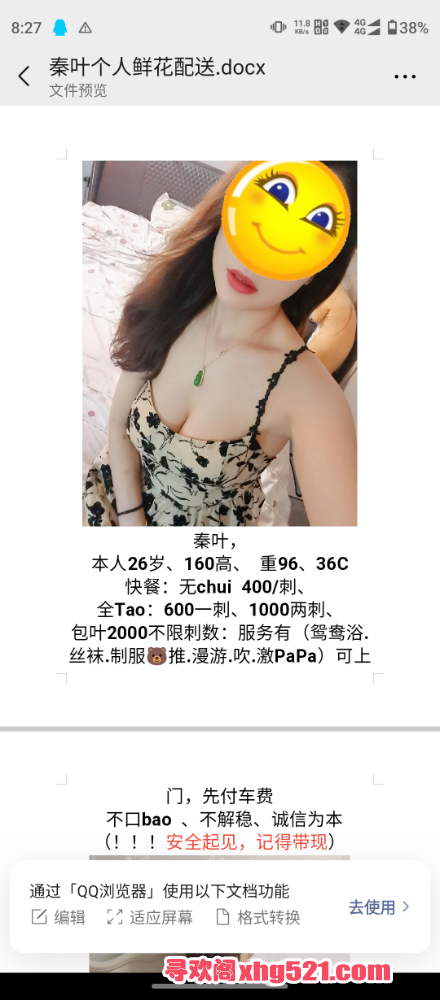 202737em1vmx337q8qm87d.png