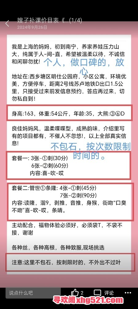 171104mjyqsyf1c6lyysff.jpg
