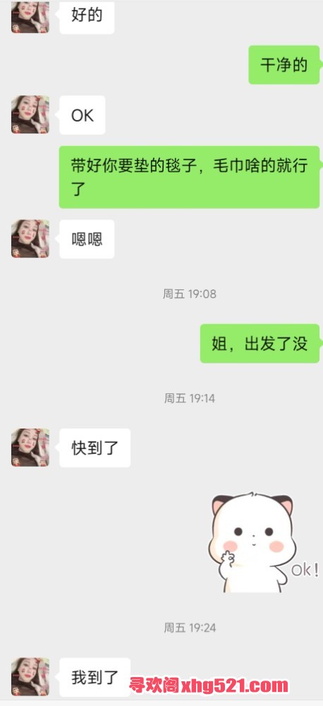 213857ijpnmbz86lprg864.jpg