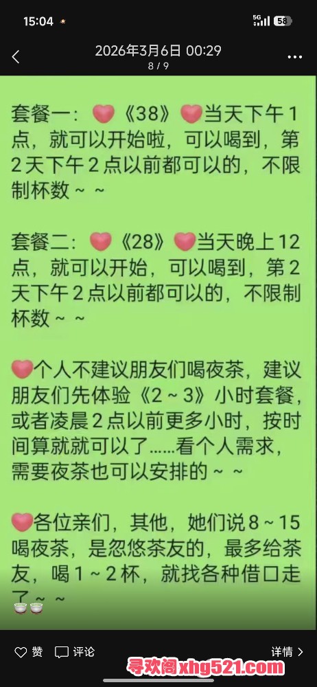 150634edz9wu0sjavjau0e.jpg