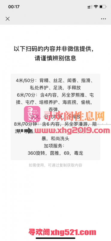 113118sp6qo668paz2tn8v.png