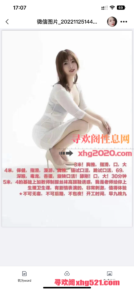 171048oyyll0k7via2avif.png