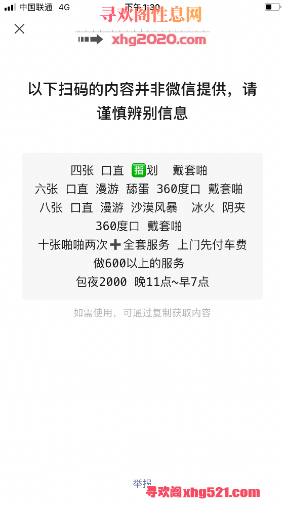 214221lvtnwyon3v3yntv3.png