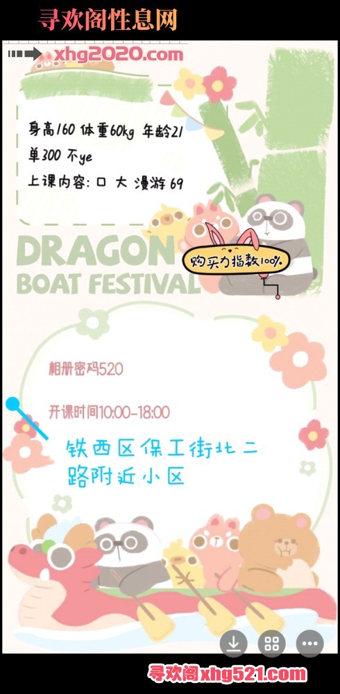 145626kdbbbc2b3betd3pb.jpg