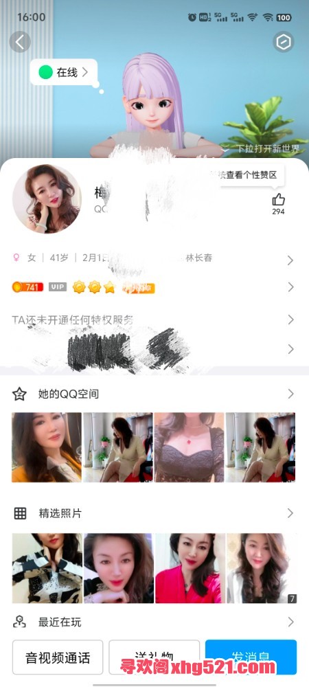 160415bnqt6trf64fntbwt.jpg