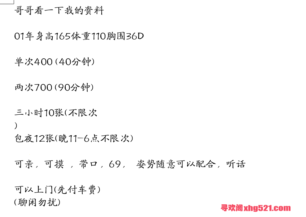 003902gvxiywitizsm2xiw.png