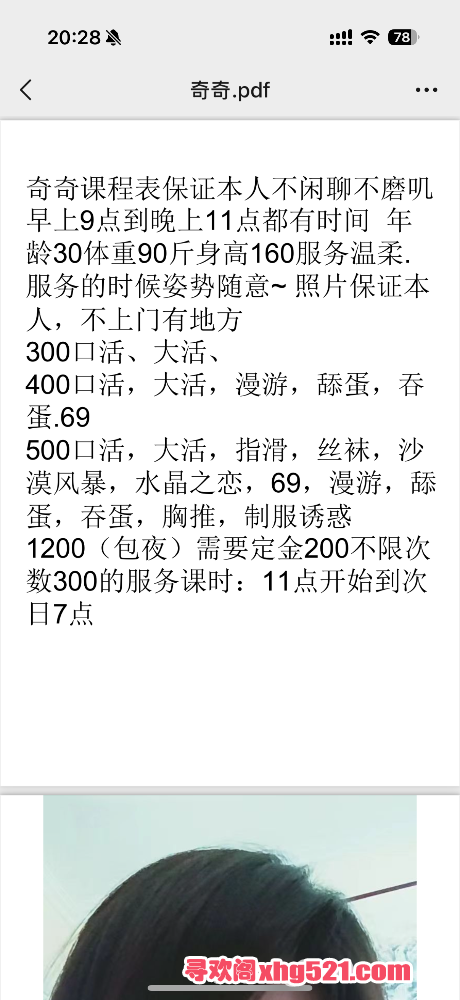 203519qvif5oeewwe0f3hv.png