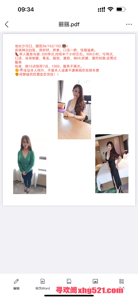 093835yb1omno7n7rx7hfy.png