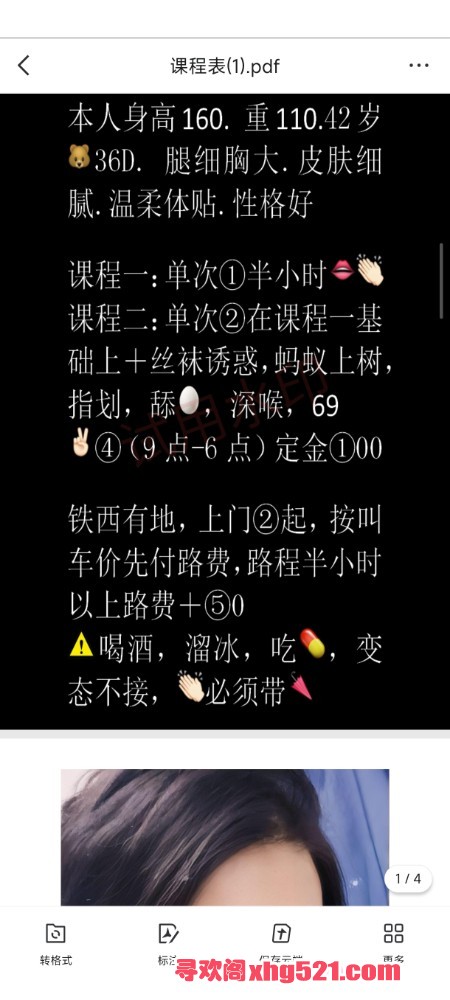 182149tab00jlbzls91j1j.jpg