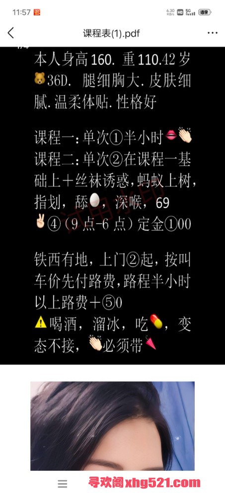 120718bzzfmmtmqieakmfe.jpg