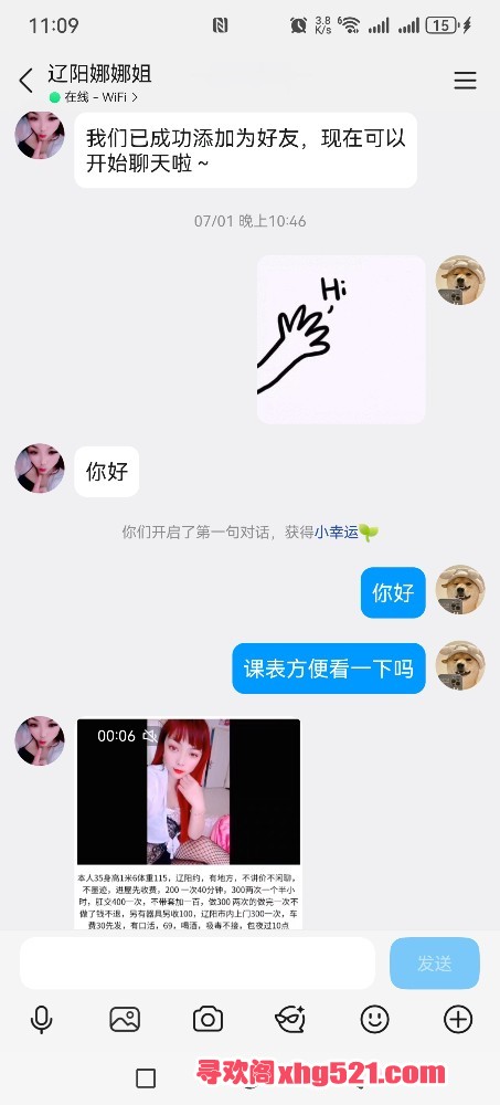 232930llzddxq0ux000rnv.jpg