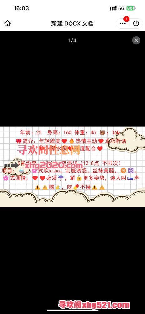 162737lmvmoprpstv1p0s4.png