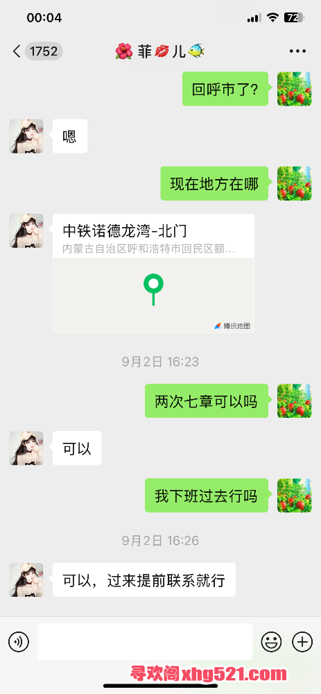 001248plmbibtozbo5tljh.png